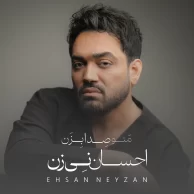 Ehsan Neyzan – Mano Seda Bezan