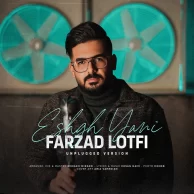 Farzad Lotfi – Eshgh Yani (Unplugged Version)