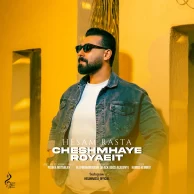 Hesam Rasta – Cheshmhaye Royaeit