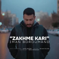 Iman Boroumand – Zakhme Kari