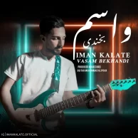 Iman Kalate – Vasam Bekhandi