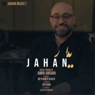 Jahan – Yar