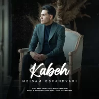 Meisam Esfandyari – Kabeh Meisam Esfandyari – Kabeh