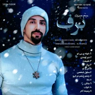 Meysam Heydari – Barf