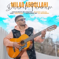 Milad Abdollahi – Divaneh Tarinam