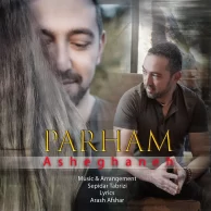Parham Aria – Asheghaneh