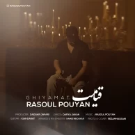 Rasoul Pouyan – Ghiyamat