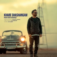 Rayan Arad – Khabe Ghashangam
