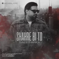 Saeed Arka – Shahre Bi To
