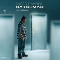 Saeed Davoodi – Nayoumadi