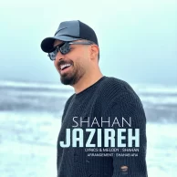 Shahan – Jazireh