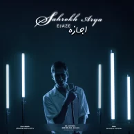 Shahrokh Arya – Ejaze Shahrokh Arya – Ejaze