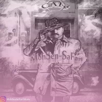 Mohsen Safari