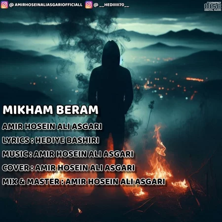 Amir Hosein Ali Asgari – Mikham Beram Amir Hosein Ali Asgari – Mikham Beram