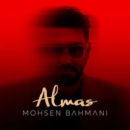 Mohsen Bahmani – Almas Mohsen Bahmani – Almas