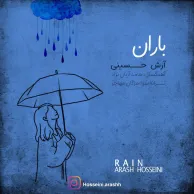 Arash Hosseini – Baran