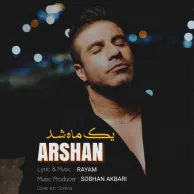 Arshan – Yek Mah Shod