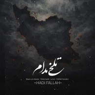 Hadi Fallah – Talkhiye Modam