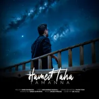 Hamed Taha – Tamanna