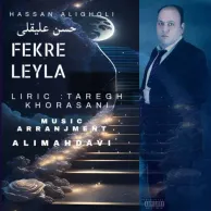 Hassan Aligholi – Fekre Leyla