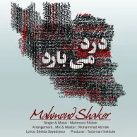 Mahmoud Shaker – Dard Mibarad
