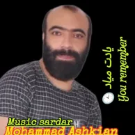 Mohammad Ashkian – Yadet Miyad