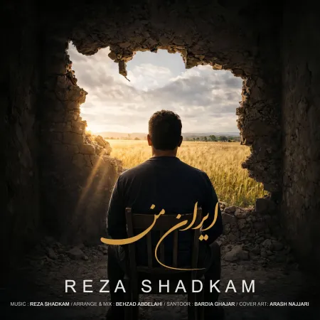 Reza Shadkam – Irane Man Reza Shadkam – Irane Man