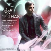 Ali Behrad – Yeki Hast