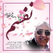 Ali Ghandhari – Nafasam
