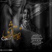 Arvan – Nostalozhy