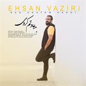 Ehsan Vaziri – Bad Adat Kardi