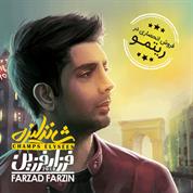 Farzad Farzin – Shanzelize