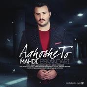 Mahdi Eskandari – Aghoshe To