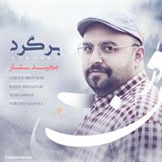 Majid Sattar – Bargard