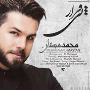 Mohammad Mastan – Bigharar