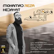 Mohammadreza Hedayat – Mouhaye Abrishami