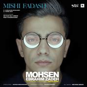 Mohsen Ebrahimzadeh – Mishi Fadash