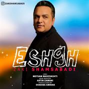 Zaki Shams Abadi – Eshgh