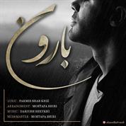 Ahmad Kalvandi – Baroon