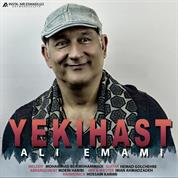 Ali Emami – Yeki Hast