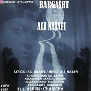 Ali Najafi – Bargasht Ali Najafi – Bargasht