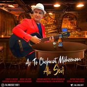 Ali Seif – Az Too Cheshmat Mikhoonam