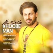 Ali Sofla – Khoobe Man