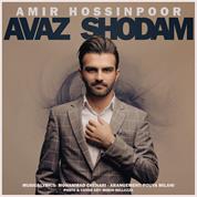 Amir Hosseinpoor – Avaz Shodam