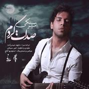 Amir Sinaki – Sedat Kardam