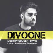 Davin – Divoone