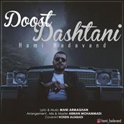 Hami Hadavand – Doost Dashtani Hami Hadavand – Doost Dashtani
