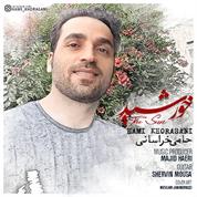 Hami Khorasani – Khorshid