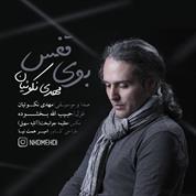Mehdi Nekoueiyan – Booye Ghafas
