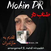 Mobin DR – Tanabe Dar